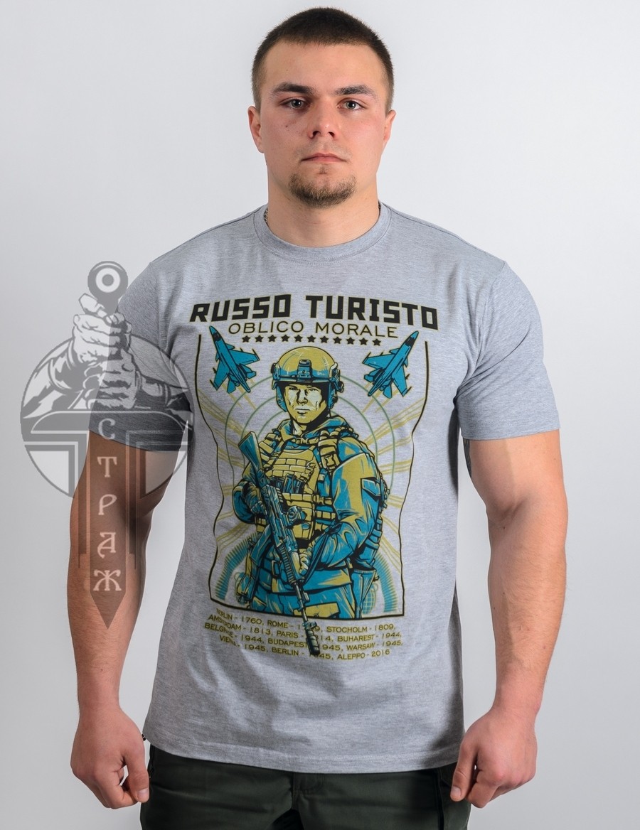 Rsotm мерч
