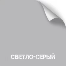 Краска для оружия износостойкая NK Titanium (350 мл)(Светло-серый)