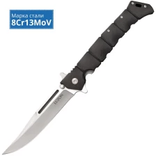 Нож складной Cold Steel Luzon Large, CS_20NQX (сталь 8Cr13MoV)