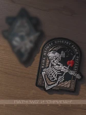 Патч SMOLA313 GROUP Скрипач