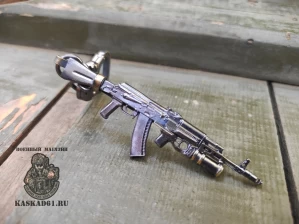 Брелок "АК-74М" (латунь)
