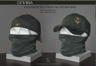 Бейсболка тактическая SMOLA313 GROUP WG (олива)