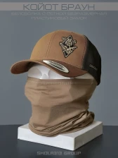 Бейсболка тактическая SMOLA313 GROUP WG Сетка (темный койот/черный)