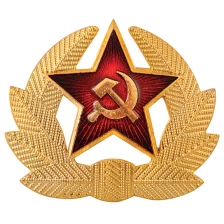 Кокарда со звездой СССР