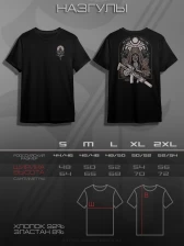 Футболка SMOLA313 GROUP Назгулы (Черный/белый)