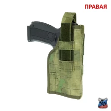 Кобура поясная для ПЯ (КП 1 ПЯ molle)(мох)