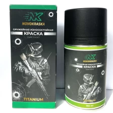 Краска для оружия износостойкая NK Titanium (350 мл)(Мультик бледно-зеленый)