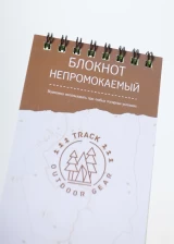 Блокнот влагозащитный маленький Track