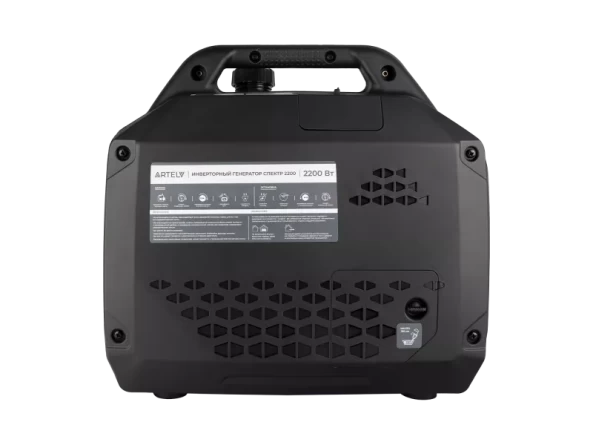 Портативный бензиновый генератор инверторного типа ARTELV СПЕКТР 2200 фото 2