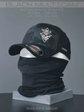 Бейсболка тактическая SMOLA313 GROUP WG (Multicam Black) фото 1