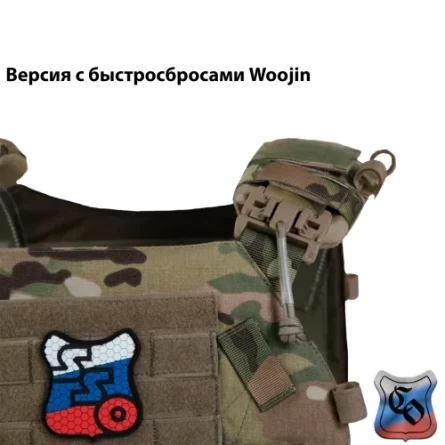Чехол для ношения бронепанелей Панцирь 3.2 с быстросбросами Woojin (Multicam) фото 2