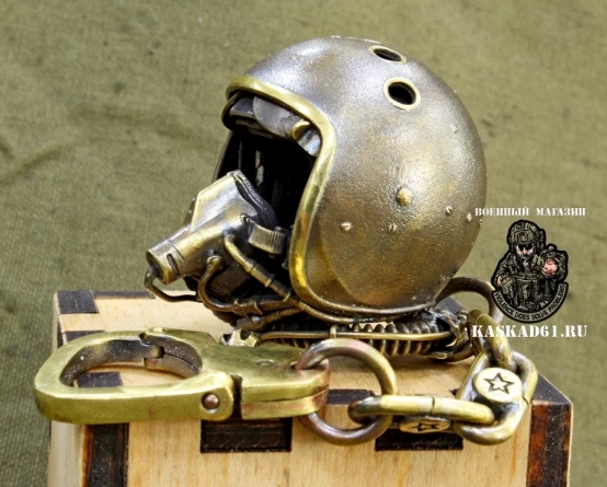 Брелок "Шлем летный ЗШ-7АП" (латунь) фото 3