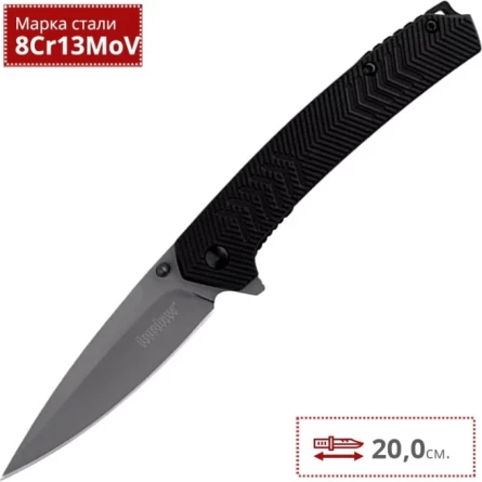 Нож складной Kershaw Torus, 1386 (сталь 8Cr13MOV) фото 1