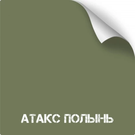 Краска для оружия износостойкая NK Titanium (350 мл)(Атакс полынь) фото 1