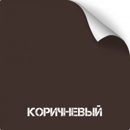 Краска для оружия износостойкая NK Titanium (350 мл)(Коричневый) фото 1