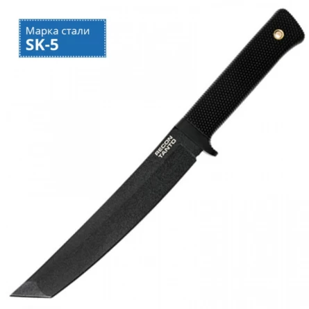 Нож с фиксированным клинком Cold Steel Recon Tanto, CS_49LRT (сталь SK-5) фото 1