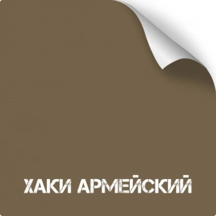 Краска для оружия износостойкая NK Titanium (350 мл)(Хаки армейский) фото 1