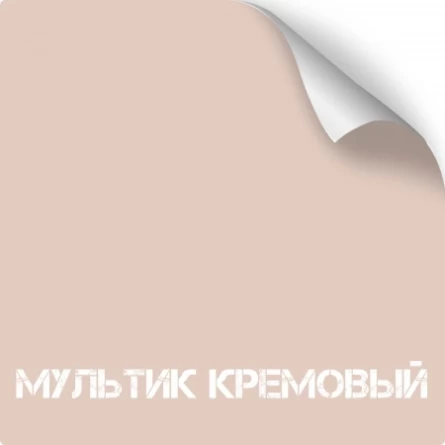 Краска для оружия износостойкая NK Titanium (350 мл)(Мультик кремовый) фото 1