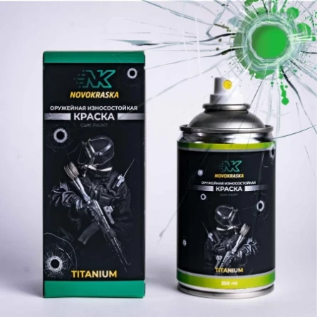 Краска для оружия износостойкая NK Titanium (350 мл)(Рэнджер грин) фото 2