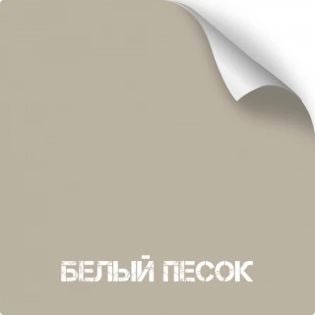 Краска для оружия износостойкая NK Супермат (350 мл)(Белый песок) фото 1