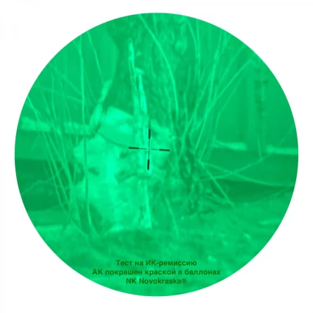 Краска для оружия износостойкая NK Titanium (350 мл)(зеленый лесной) фото 2