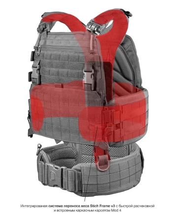 Плитоносец Stich Defense mod.4 (бандаж 90см)+баллистика (550 м/с)(Multicam) фото 2