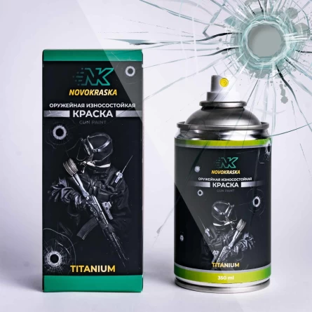 Краска для оружия износостойкая NK Titanium (350 мл)(коричневый) фото 1