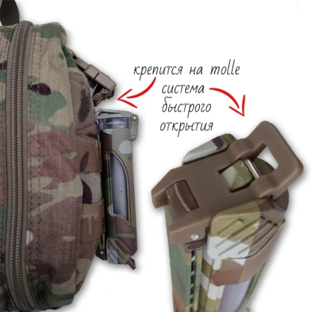 Защитный тубус для шприц-тюбика и ампул molle (олива) фото 3