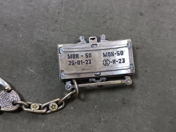 Брелок "МОН-50" (латунь) фото 2