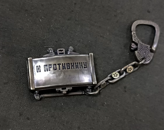 Брелок "МОН-50" (латунь) фото 1