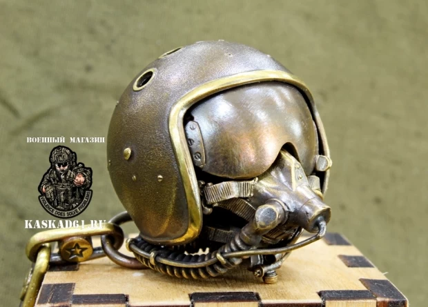 Брелок "Шлем летный ЗШ-7АП" (латунь) фото 8